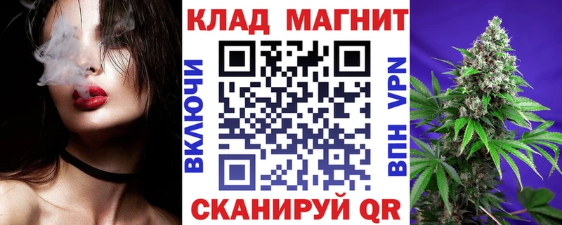 Магазины продажи наркотиков Ершов Канабис  Меф мяу мяу  MDMA  Гашиш  Cocaine  A PVP 