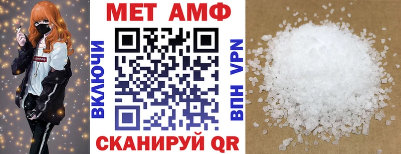 АМФЕТАМИН 97%  omg ссылка  Ершов 