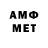МЕТАДОН methadone yoin