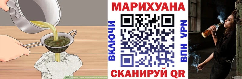 Еда ТГК конопля  магазин продажи наркотиков  Ершов 