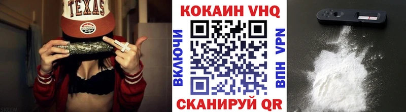 блэк спрут tor  Ершов  Кокаин VHQ 