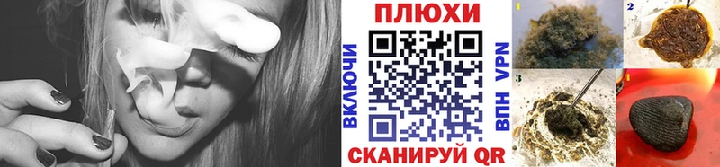 MEGA ссылки  Ершов  ГАШИШ 40% ТГК  закладка 