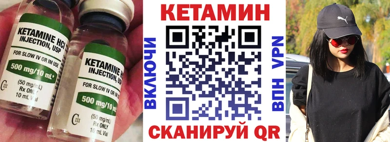 купить наркотик  Ершов  Кетамин ketamine 