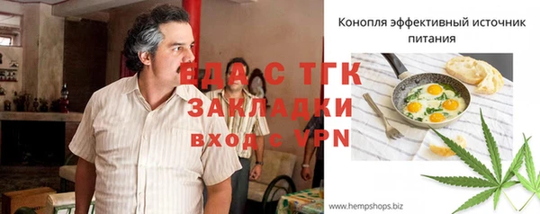 амфетамин Горнозаводск