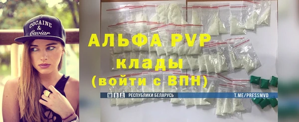 мефедрон мука Вязники