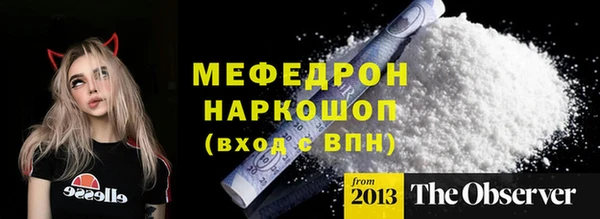 крисы Вязьма