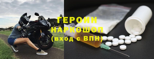 альфа пвп VHQ Верея