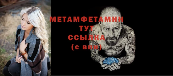 ALPHA-PVP Горно-Алтайск