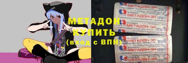 COCAINE Пролетарск
