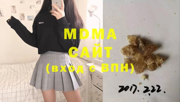 крисы Вязьма