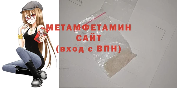 спиды Верхний Тагил