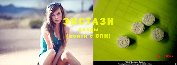 стафф Волосово
