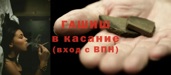 тгк Володарск