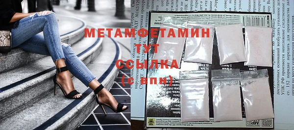 стафф Волосово