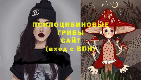 ALPHA-PVP Горно-Алтайск