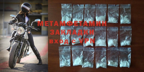 амф Горняк