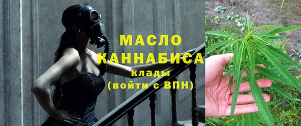 ALPHA-PVP Горно-Алтайск