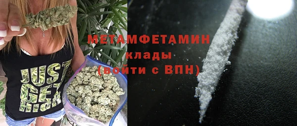 бутират Приозерск