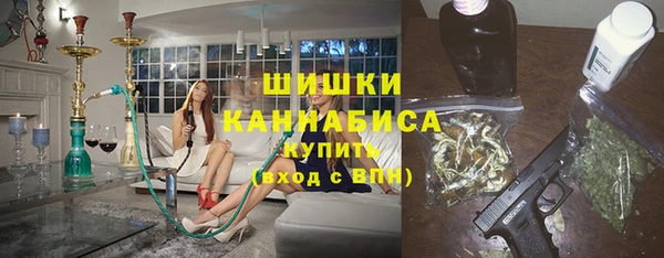 мефедрон мука Вязники