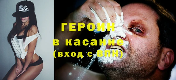 крисы Вязьма