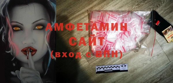 амфетамин Горнозаводск