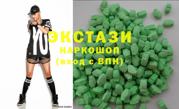 амфетамин Горнозаводск