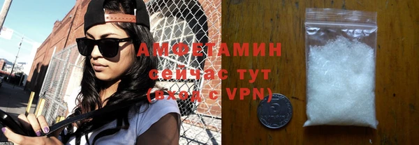 мефедрон мука Вязники