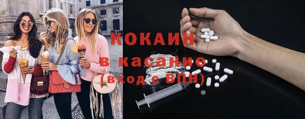 мяу мяу кристалл Лабытнанги