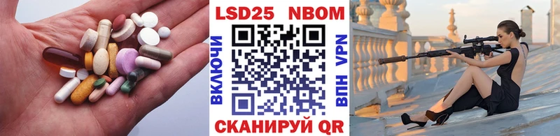 купить  сайты  Ершов  ЛСД экстази ecstasy 