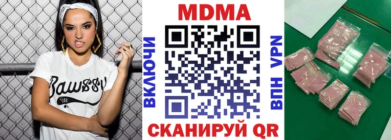где продают наркотики  Ершов  мега сайт  MDMA VHQ 