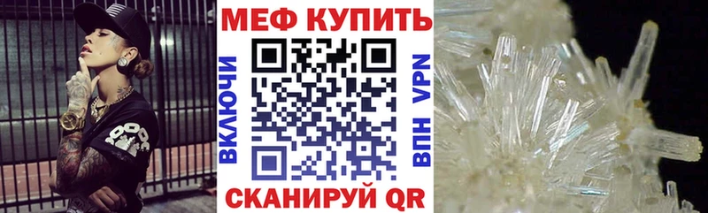 Меф 4 MMC  даркнет формула  Ершов  хочу наркоту 