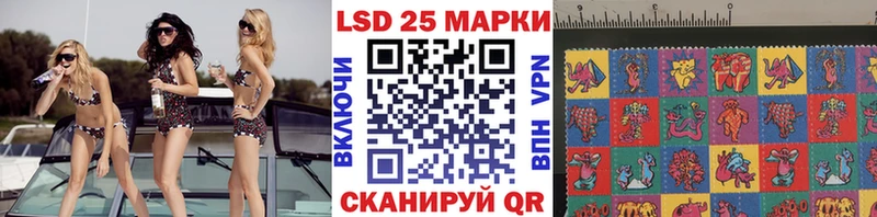 наркотики  Ершов  ОМГ ОМГ маркетплейс  Марки N-bome 1,8мг 