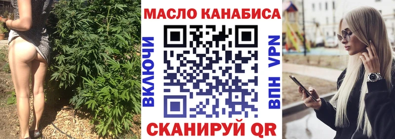 Дистиллят ТГК концентрат  дарнет шоп  Ершов 